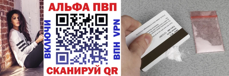 наркота Нижняя Салда APVP СК КРИС
