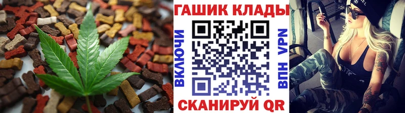 где купить наркотик  Нижняя Салда  Cannafood конопля 