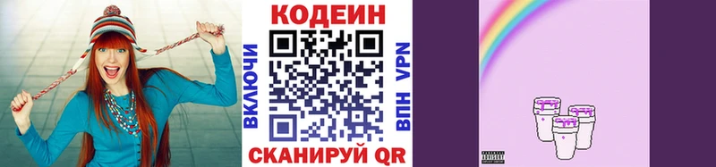 продажа наркотиков  Нижняя Салда  Кодеин напиток Lean (лин) 