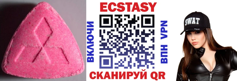 хочу   Нижняя Салда  ОМГ ОМГ онион  Экстази VHQ 