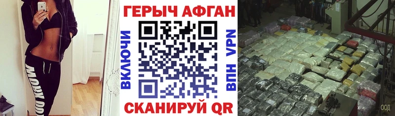 ГЕРОИН VHQ  Нижняя Салда 