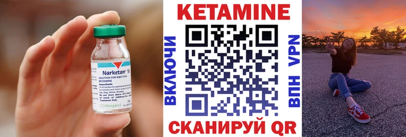 купить наркотики сайты  Нижняя Салда  Кетамин VHQ 