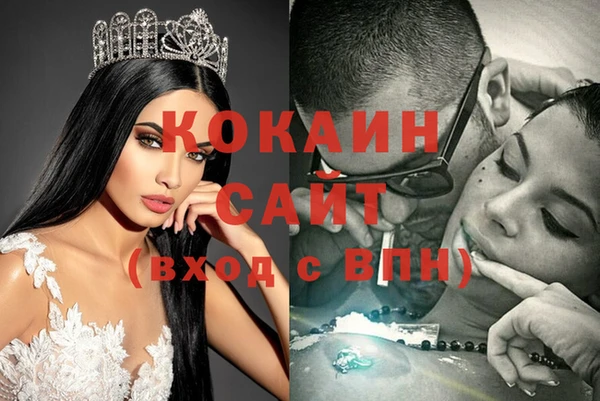 метамфетамин Аркадак