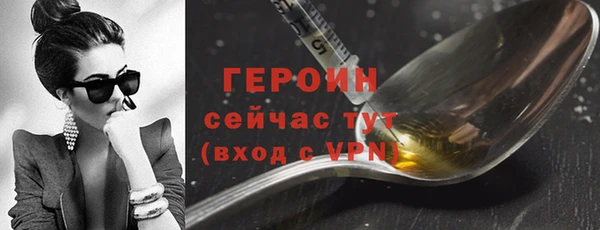 скорость Армянск