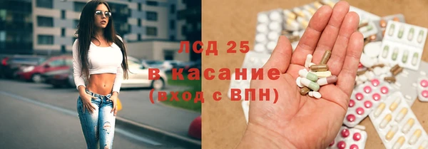 скорость Армянск