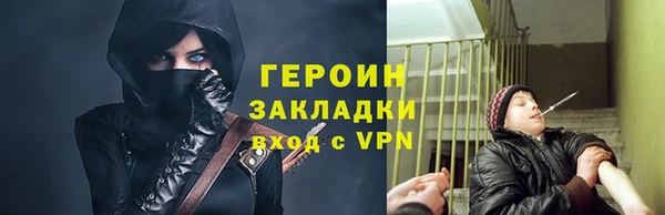 скорость Армянск