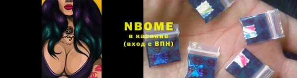 скорость Армянск