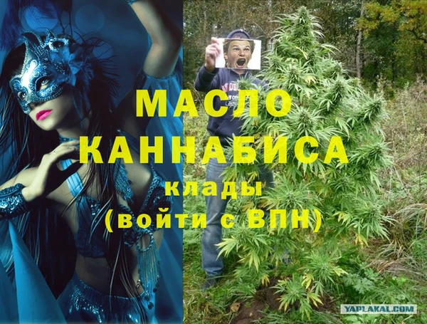 скорость Армянск