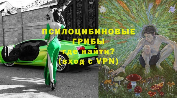 метамфетамин Аркадак