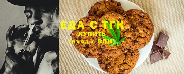 метамфетамин Аркадак