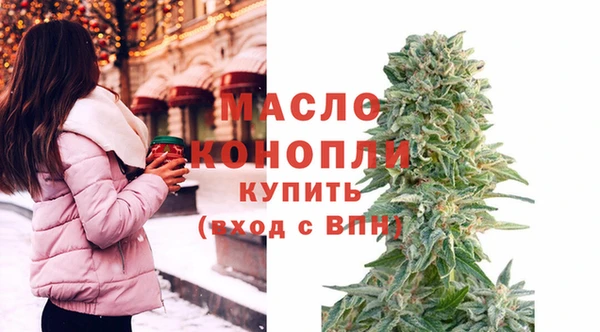 скорость Армянск