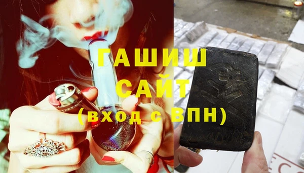 метамфетамин Аркадак