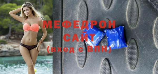 скорость Армянск
