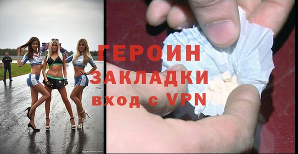 скорость Армянск
