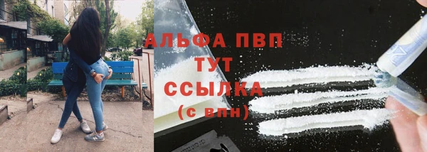 метамфетамин Аркадак