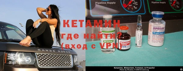 метамфетамин Аркадак