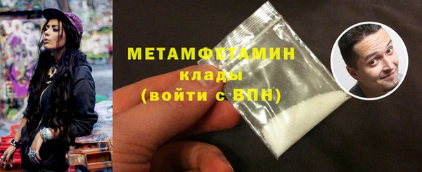 скорость Армянск