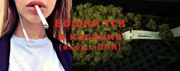 метамфетамин Аркадак