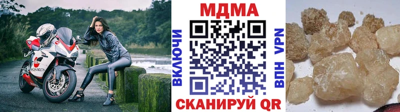 как найти наркотики  Нижняя Салда  МДМА молли 