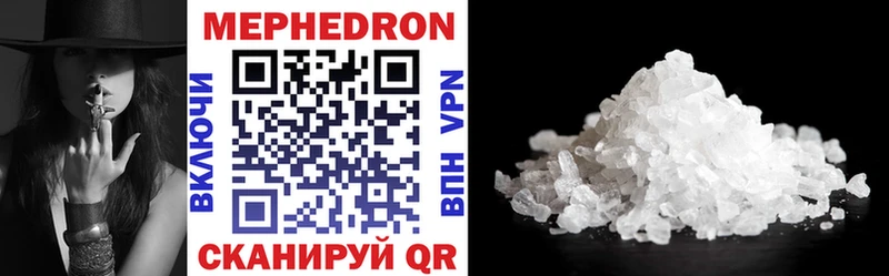 закладки  блэк спрут зеркало  Мефедрон mephedrone  Нижняя Салда 