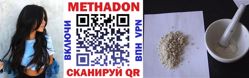 МЕТАДОН VHQ  кракен маркетплейс  Нижняя Салда 