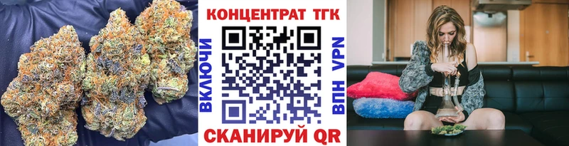 blacksprut tor  Нижняя Салда  Дистиллят ТГК концентрат 