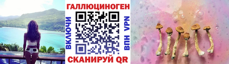 наркошоп  Нижняя Салда  Галлюциногенные грибы мицелий 