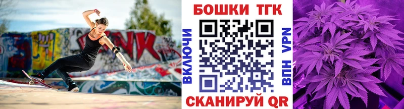 omg ССЫЛКА  Нижняя Салда  Бошки Шишки план 